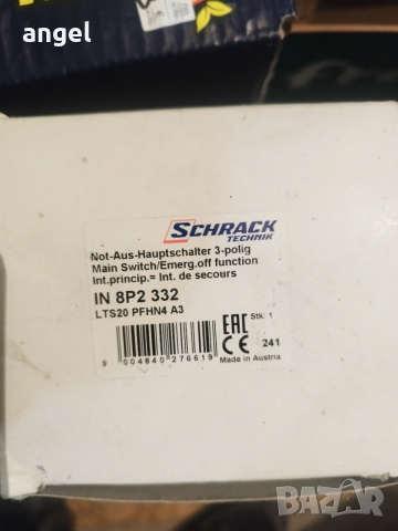 Главен авариен прекъсвач , снимка 4 - Други машини и части - 53056574