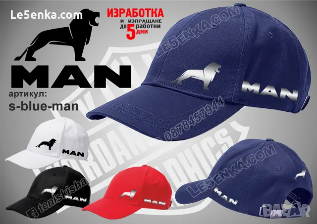 MAN тениска t-blue-man, снимка 3 - Тениски - 46862442