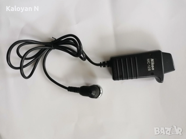 Дистанционен спусък Nikon MC-12B