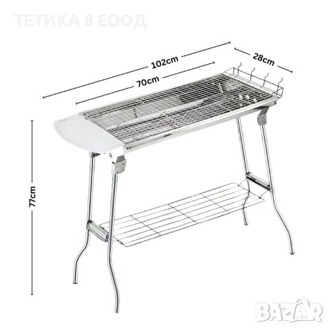 Преносимо барбекю от неръждаема стомана., снимка 6 - Барбекюта - 50574865