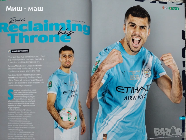 Арсенал - Манчестър Сити Финал 2026 Карабао Къп 22,03,2026 Arsenal - Manchester City Carabao Final, снимка 12 - Футбол - 54059576
