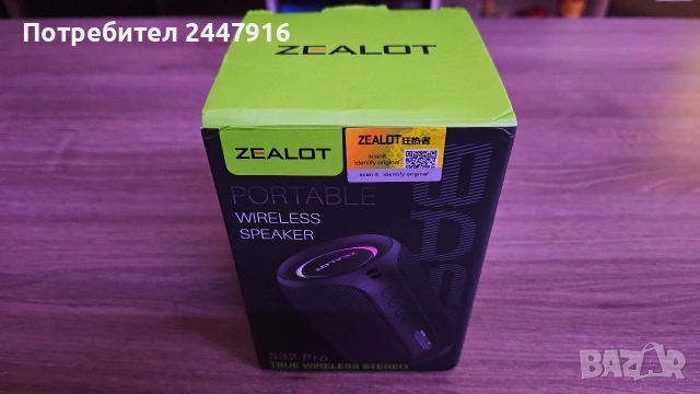 Портативна Bluetooth тонколонка Zealot S32 Pro, снимка 4 - Тонколони - 54182357