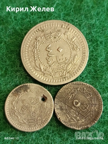 Три монети Османска Турция стари редки за КОЛЕКЦИЯ ДЕКОРАЦИЯ 53328