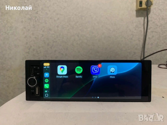 Мултимедия 1 Дин, снимка 2 - Аксесоари и консумативи - 53124592