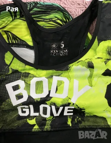 Body glove клин и бюстие, снимка 2 - Спортни екипи - 49587277