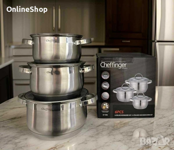 Комплект от 3 бр тенджери - Cheffinger, снимка 4 - Прибори за хранене, готвене и сервиране - 53033677