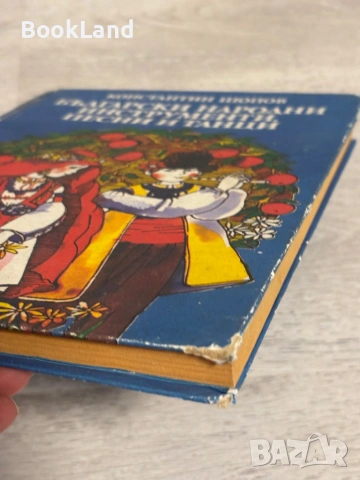 Български народни инструменти, песни и танци| Константин Шопов , снимка 5 - Детски книжки - 53391579