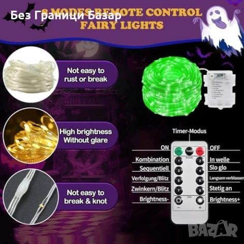 Нова Гигантска Паяжина с 390 LED Светлини, 8 Режима за украса Хелоуин, снимка 5 - Други - 51187152