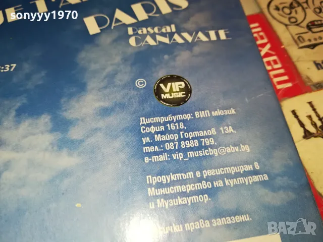 PASCAL CANAVATE-JE T AIME PARIS CD 1004252255, снимка 15 - CD дискове - 49852117