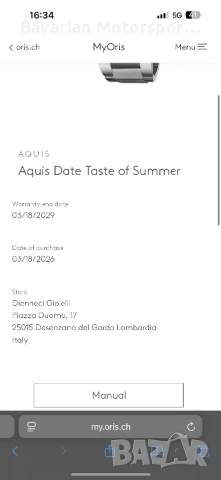 Oris Aquis Date 43,5mm, снимка 8 - Мъжки - 54239258