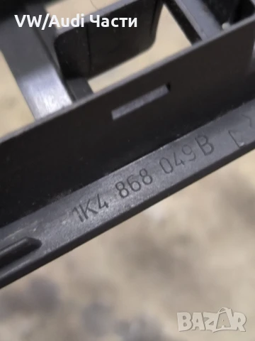 Предна лява дръжка врата за Голф 5 Пасат VW Golf 5 Passat 1K4868049B, снимка 4 - Части - 51010721