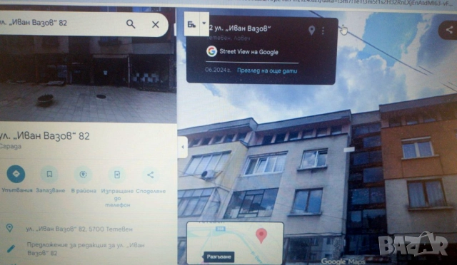 Топ локация и цена!!! Продавам ТУХЛЕН едностаен апартамент до центъра на Тетевент само на , снимка 12 - Апартаменти - 52844860