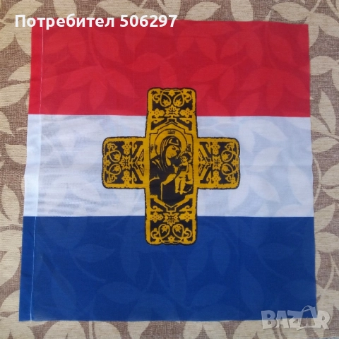 Самарското знаме, патриотично знаме "Свобода или смърт", сухарна войнишка торба, снимка 4 - Антикварни и старинни предмети - 52433011