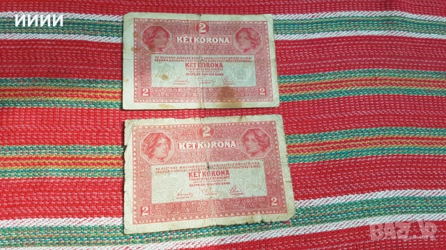 2 крони Австроунгария 1912 2 бр, снимка 2 - Нумизматика и бонистика - 52050267