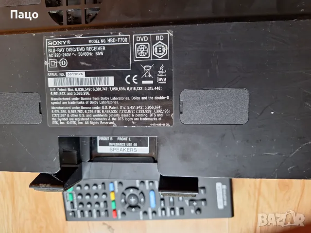 SONY BDV - F700 BLU-RAY DVD RECEIVER с дистанционно/промо цена/, снимка 2 - Плейъри, домашно кино, прожектори - 49821120