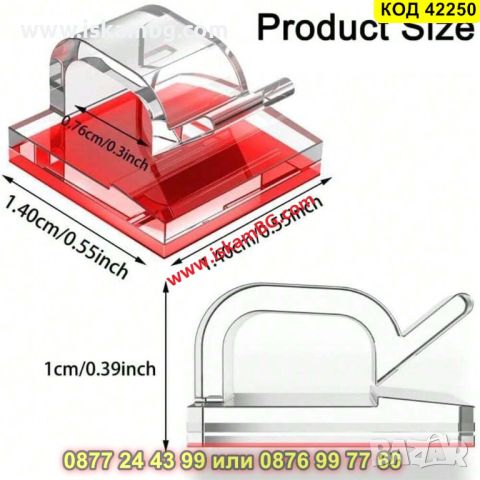 Лепяща щипка тип органайзер и държач за кабели 10 броя в комплект в прозрачен цвят - КОД 42250, снимка 3 - Органайзери - 45556265