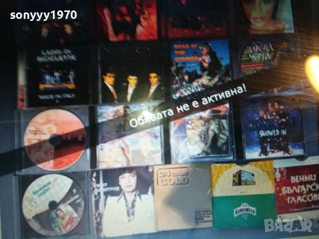 ЦД С МУЗИКА ПО ИЗБОР-45ЛВ ЗА 1БР 3110250735, снимка 2 - CD дискове - 52242178