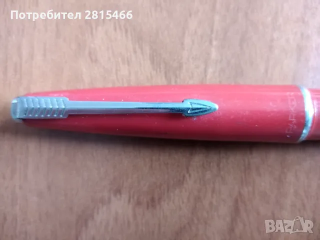 PARKER eversharp и GARANT nilor писалки, снимка 4 - Други ценни предмети - 30865027