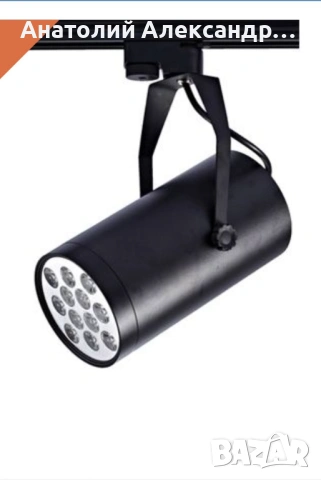 Лед прожектори 3 броя с релсов монтаж, разпределител и дистанционно, снимка 2 - Друга електроника - 53588454