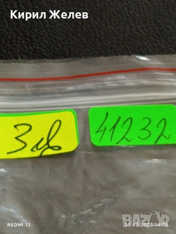 Два жетона токен за игрално казино Bally редки за КОЛЕКЦИЯ ДЕКОРАЦИЯ 41232, снимка 6 - Колекции - 51464105