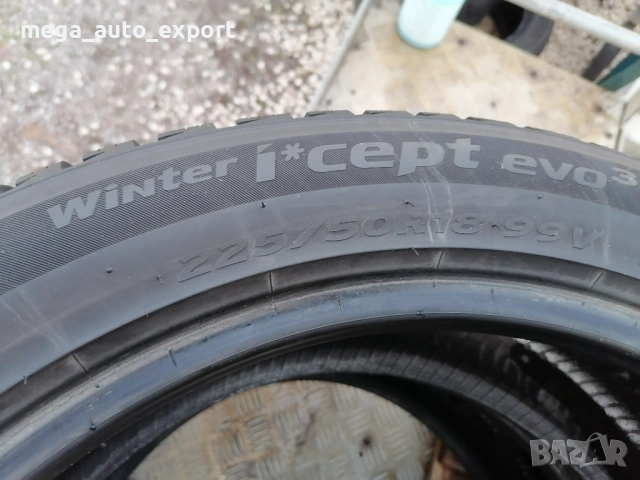 2 бр. Hankook 225/50R 18 99V, снимка 4 - Гуми и джанти - 52717659