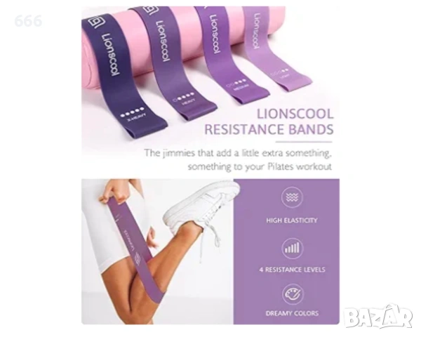 Комплект аксесоари за фитнес LIONSCOOL, снимка 2 - Други спортове - 54063874