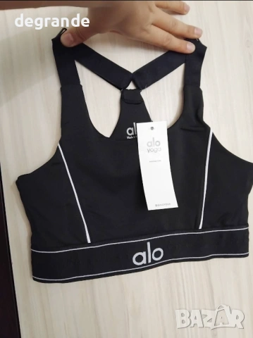♣️НАМАЛЕН Дамски Сет Alo Yoga , снимка 7 - Комплекти - 51738714