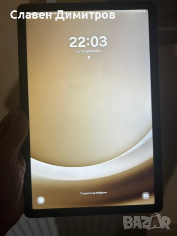 Таблет Samsung Galaxy Tab A9 Plus 5G