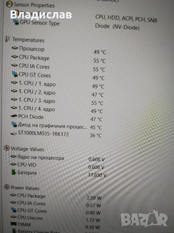 Asus S15 S530F работещ на части , снимка 8 - Части за лаптопи - 50288860