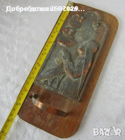 Исус и Магдалена. религия, пано, кандило, иконостас за стена религия, снимка 8 - Пана - 28950117