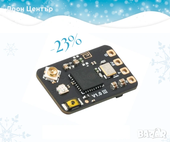 Приемник SuperX ELRS Gemini Xross Mono (ELRS 2.4G/915M)