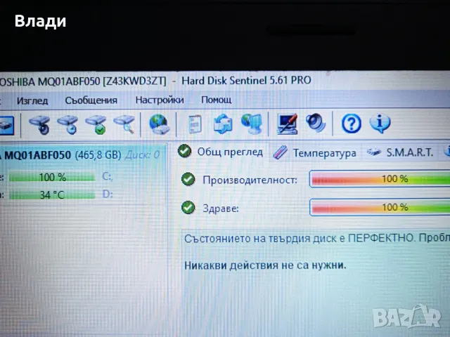 Lenovo Ideapad B50-70 Intel i3/500GB/8GB/2 часа батерия , снимка 8 - Лаптопи за дома - 49736729