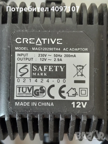 Ac adapter CREATIVE , снимка 2 - Мрежови адаптери - 51710517