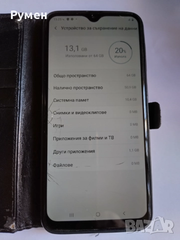 Смартфон Samsung Galaxy M20, 4GB/64GB, снимка 7 - Samsung - 52753289