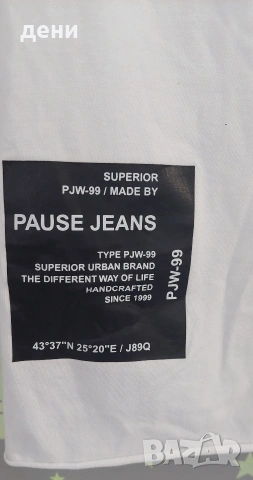 Нова блуза Паус / Pause Jeans , снимка 3 - Тениски - 54274604