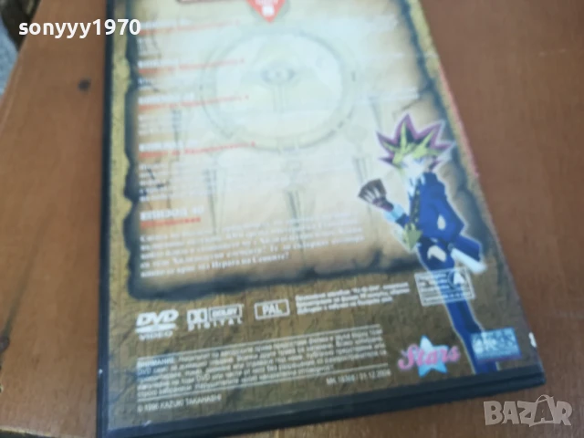 YU-GI-OH 8 DVD 0306251208, снимка 9 - DVD филми - 50532431