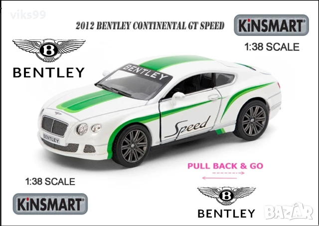 2012 Bentley Continental GT Speed KINSMART 5369, снимка 1