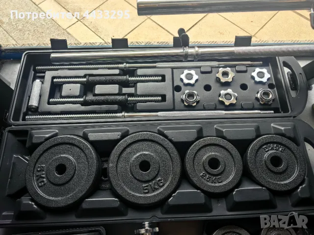 дъмбели к-кт/щанга 50 кг комплект