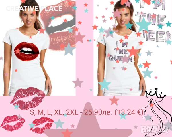 😍🌞 Дамски АРТ тениски 🌟, снимка 8 - Тениски - 47086490