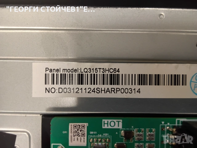LED-32N216VDA SMART   TPD.SK323.PB801 (T)    LQ315T3HC64  QY-D32N218-2X6-OD20-544X12-EMC-V1-240116 , снимка 5 - Части и Платки - 53511938