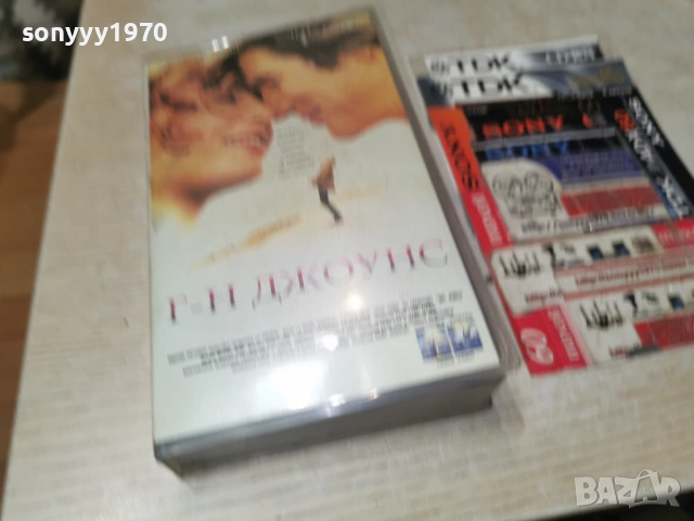 Г-Н ДЖОУНС-ORIGINAL VHS VIDEO TAPE 1502261654, снимка 4 - Други жанрове - 53485897