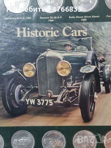 Картина с монети на ретро автомобили , снимка 8 - Картини - 53895796