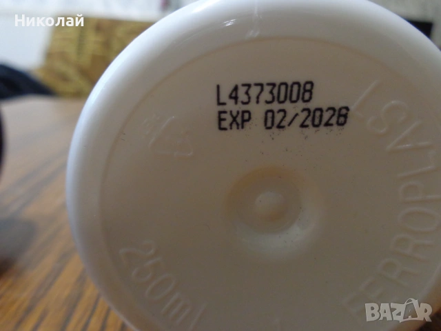 Gotu Kola Extract.Butcher’s Broom., снимка 3 - Хранителни добавки - 54155933