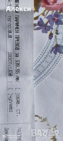 телефон, снимка 3 - Xiaomi - 53485250