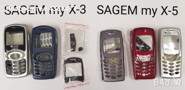 ПАНЕЛИ за Mitsubishi MARS, SENDO, NEC 2100, NEC 313, NEC 616, снимка 7 - Резервни части за телефони - 50605308