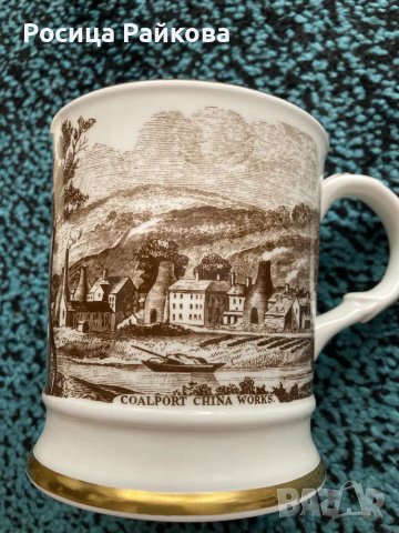 Колекционерска чаша Coalport, снимка 2 - Колекции - 48682042