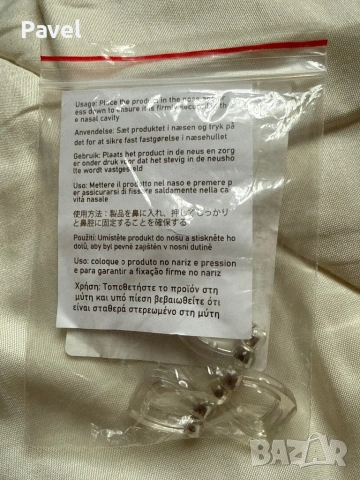 МАГНИТНА ЩИПКА ПРИ ХЪРКАНЕ