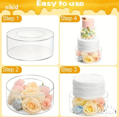 Кръгла прозрачна Акрилна основа етаж блат кутия между етажи торта декор пълнеж с цветя осветление , снимка 6 - Аксесоари за кухня - 52206094