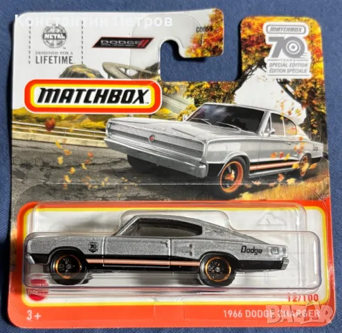 Matchbox Мачбокс! Метални колички.Мащаб: 1:64 , снимка 14 - Коли, камиони, мотори, писти - 48223512