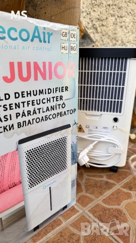 Влагоабсорбатор AlecoAir D12 Junior – ЧИСТО НОВ, снимка 9 - Абсорбатори - 53836878